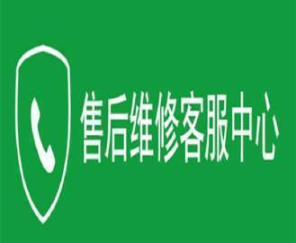 欧意燃气灶全国售后维修服务号码-欧意燃气灶突然不打火了什么原因